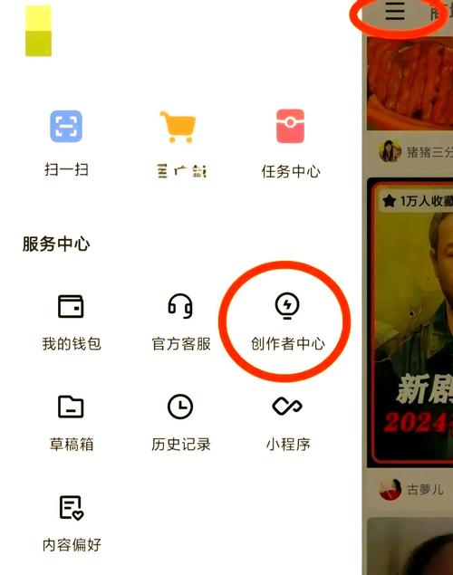 快手视频如何赚钱吗