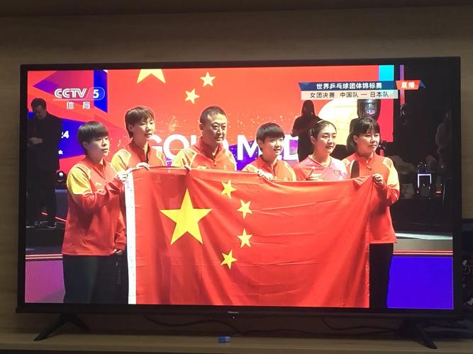 乒乓球超级联赛直播