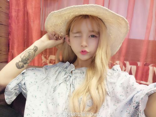 快手红人王逗逗衣服