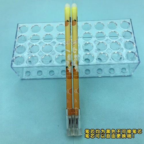 抖音罚抄神器连体笔