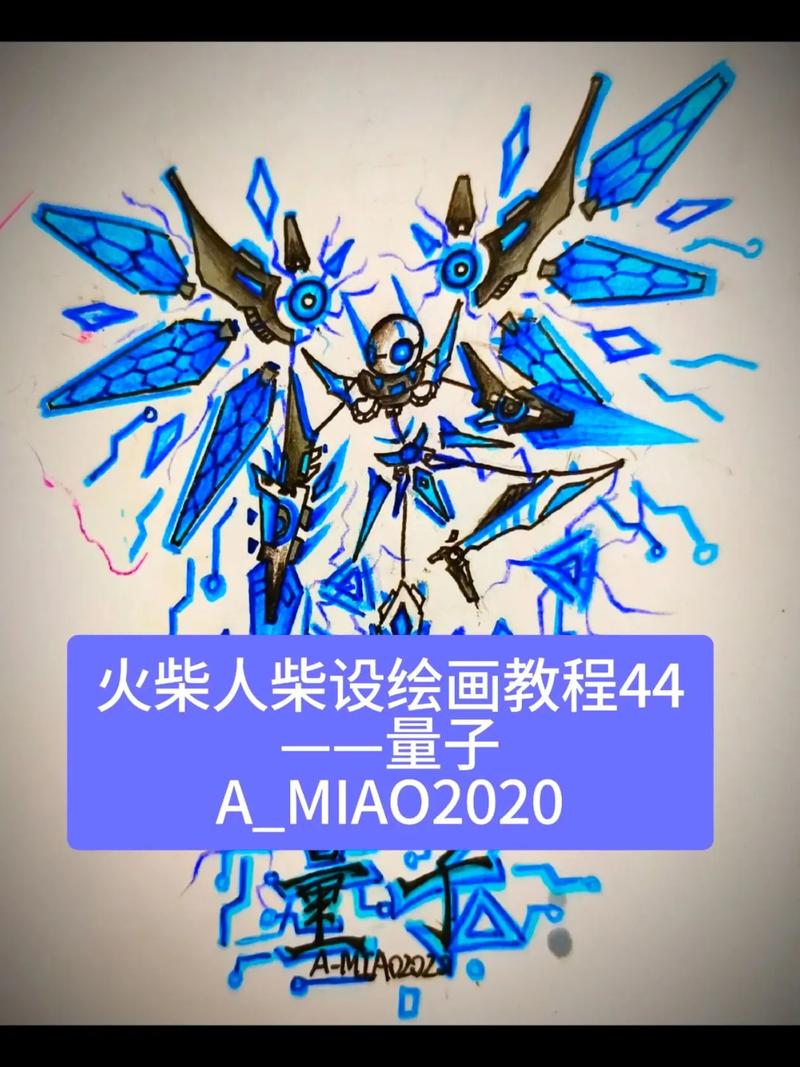 抖音火柴人发光外套