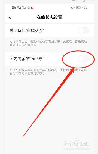 快手作品同城找不到
