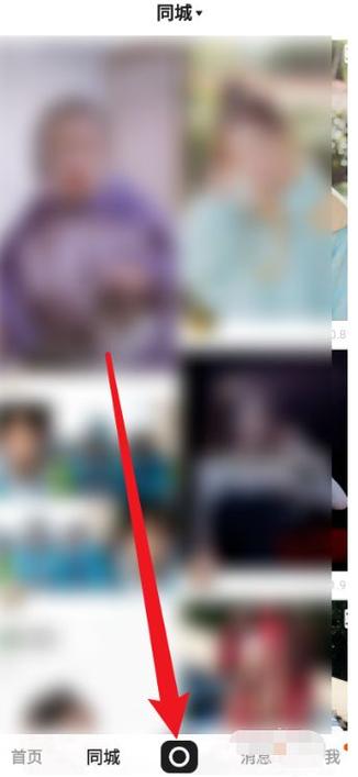 快手作品同城找不到