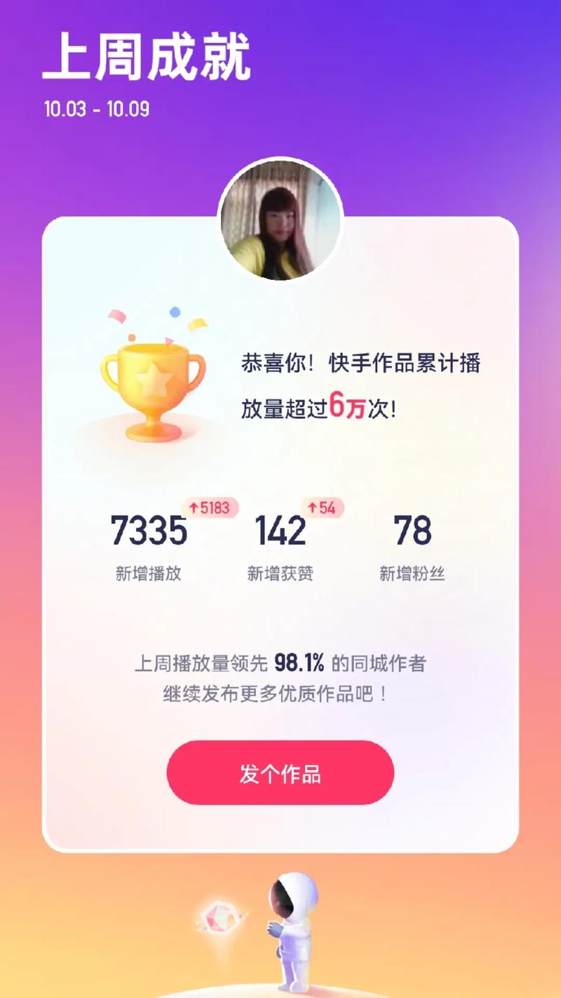 快手作品同城找不到