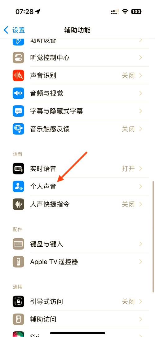 怎么控制快手的音量