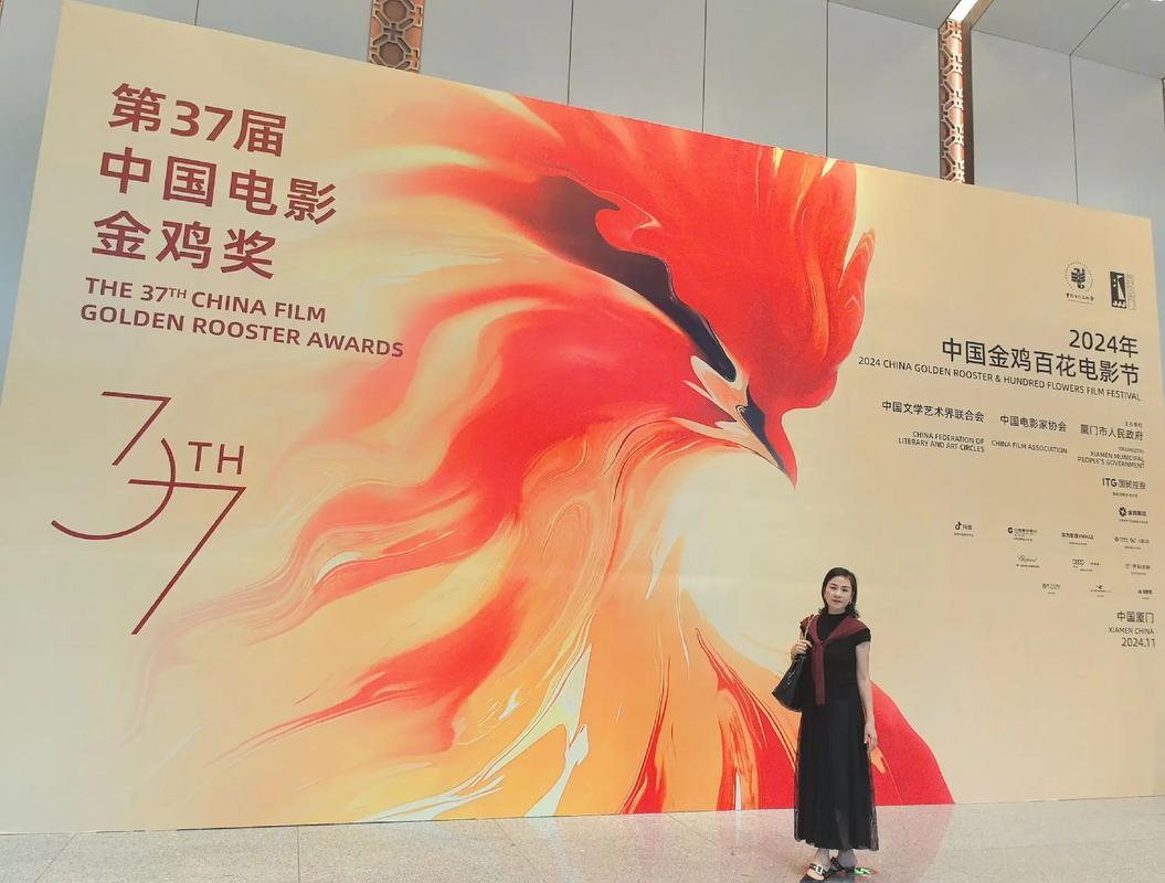 金鸡百花电影节直播