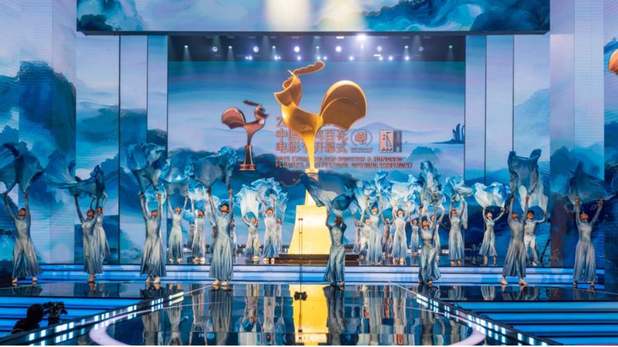 金鸡百花电影节直播