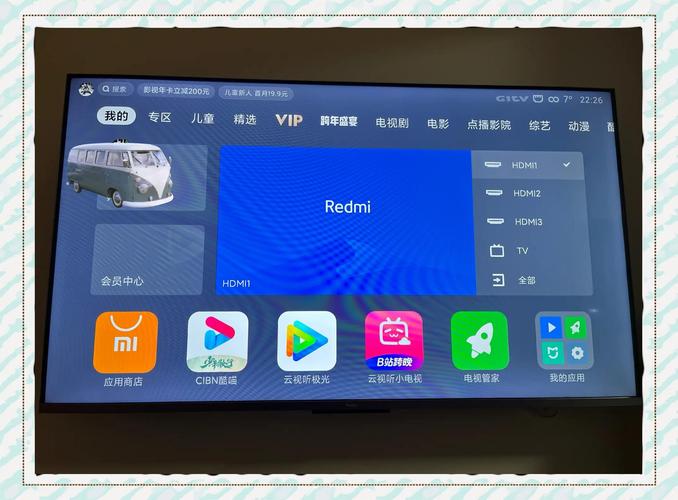 电视直播软件pc版