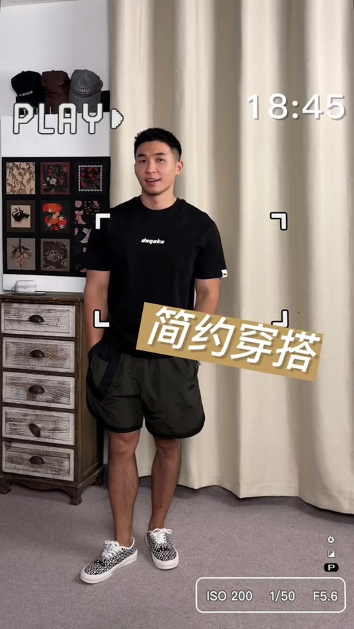 半截袖怎么系 抖音