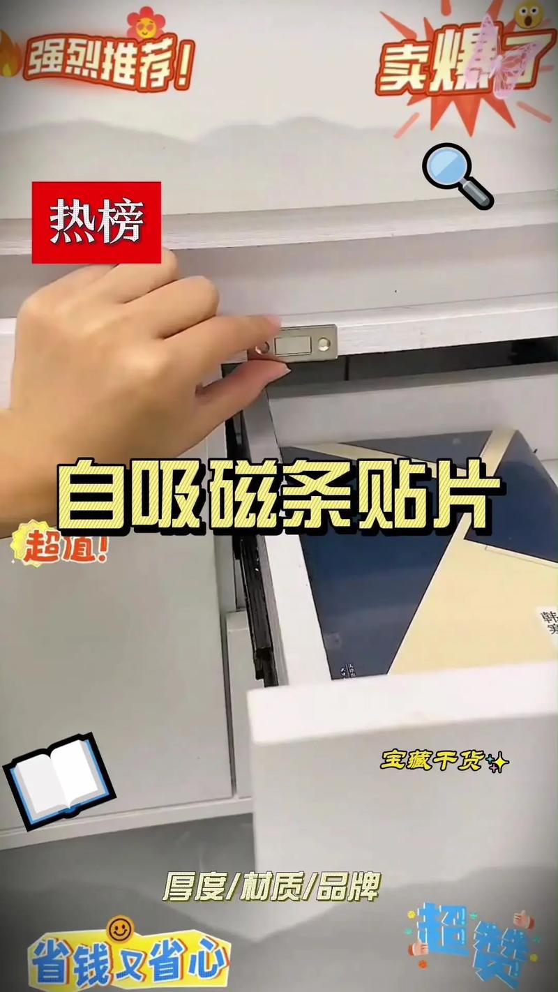 抖音磁铁北京买套房