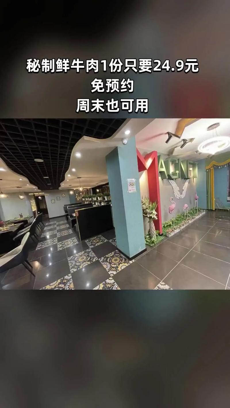 抖音磁铁北京买套房