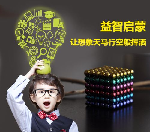 抖音磁铁北京买套房