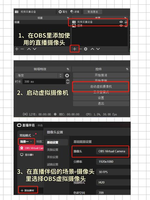 obs斗鱼直播设置