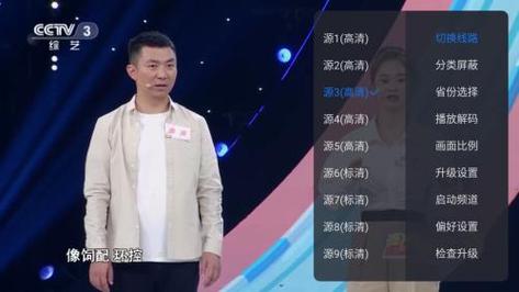 华数tv怎么看直播
