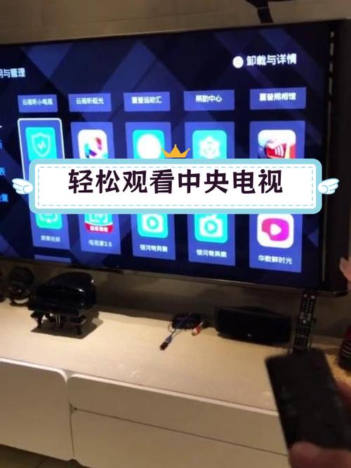 智能电视怎样看直播