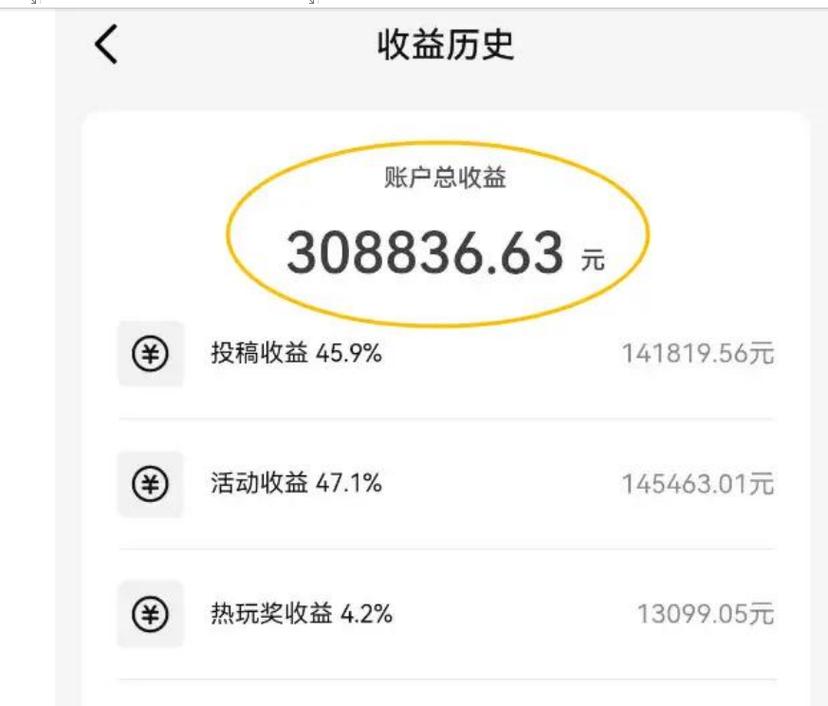 快手直播挣钱合法吗