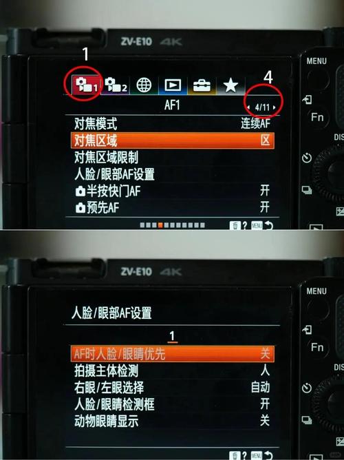 索尼电视怎么看直播
