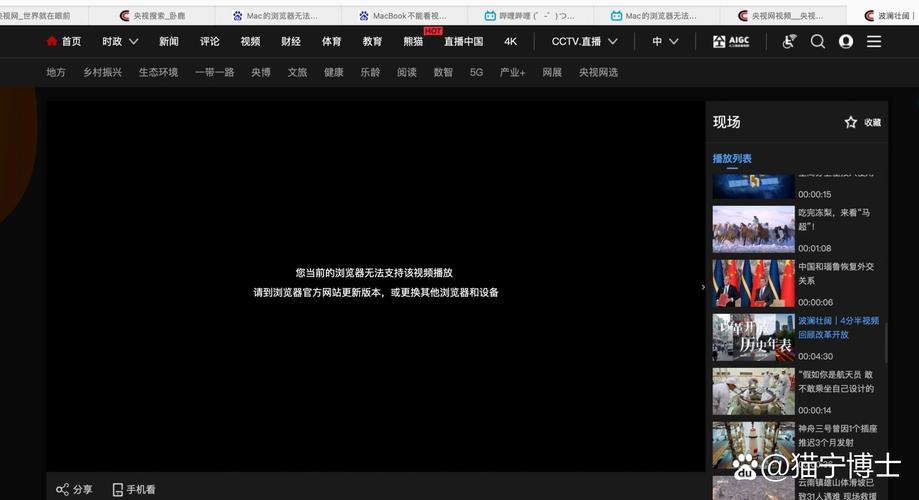 obs直播画面卡顿