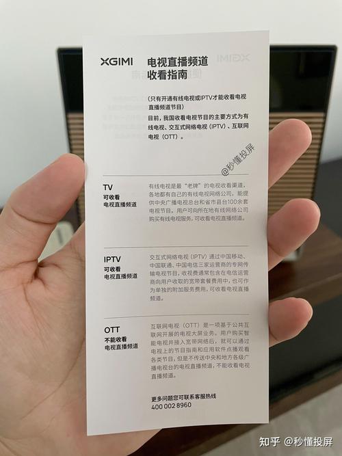电视盒子能看直播吗