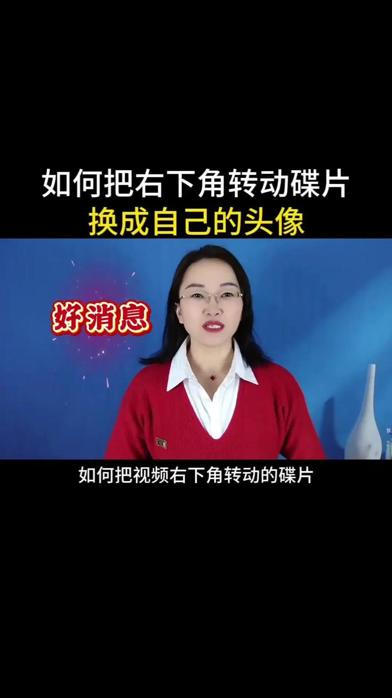 抖音怎么让镜头旋转