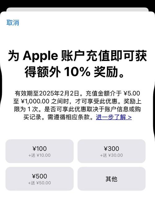 苹果版快手怎么充值