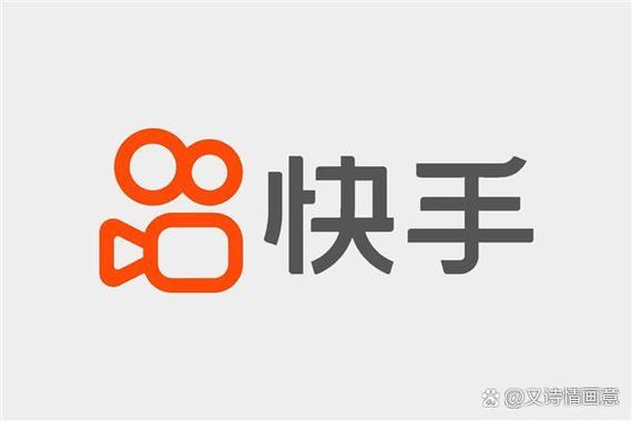 苹果版快手怎么充值