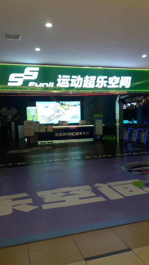 北京抖音跳远打折店