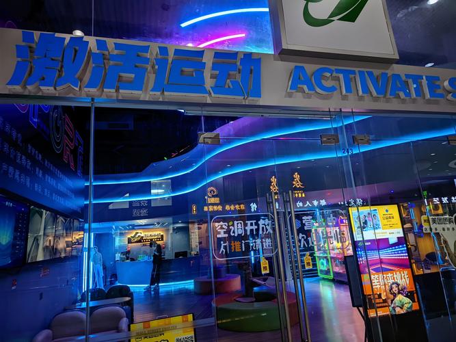 北京抖音跳远打折店