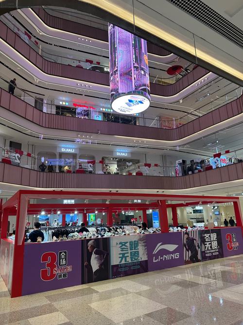 北京抖音跳远打折店