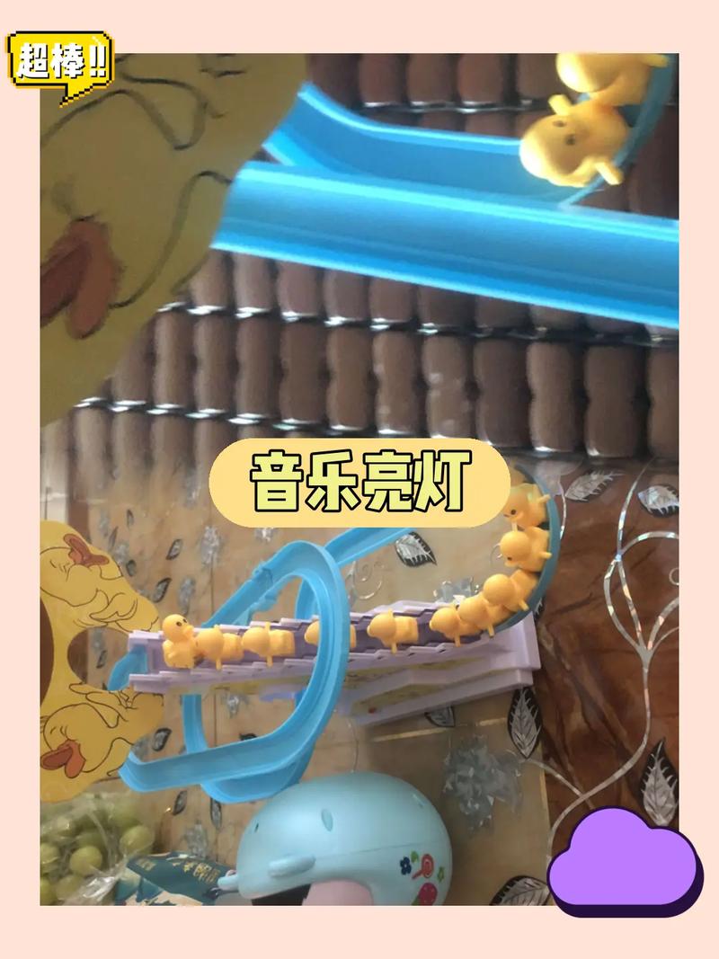 抖音里带 玩具的歌