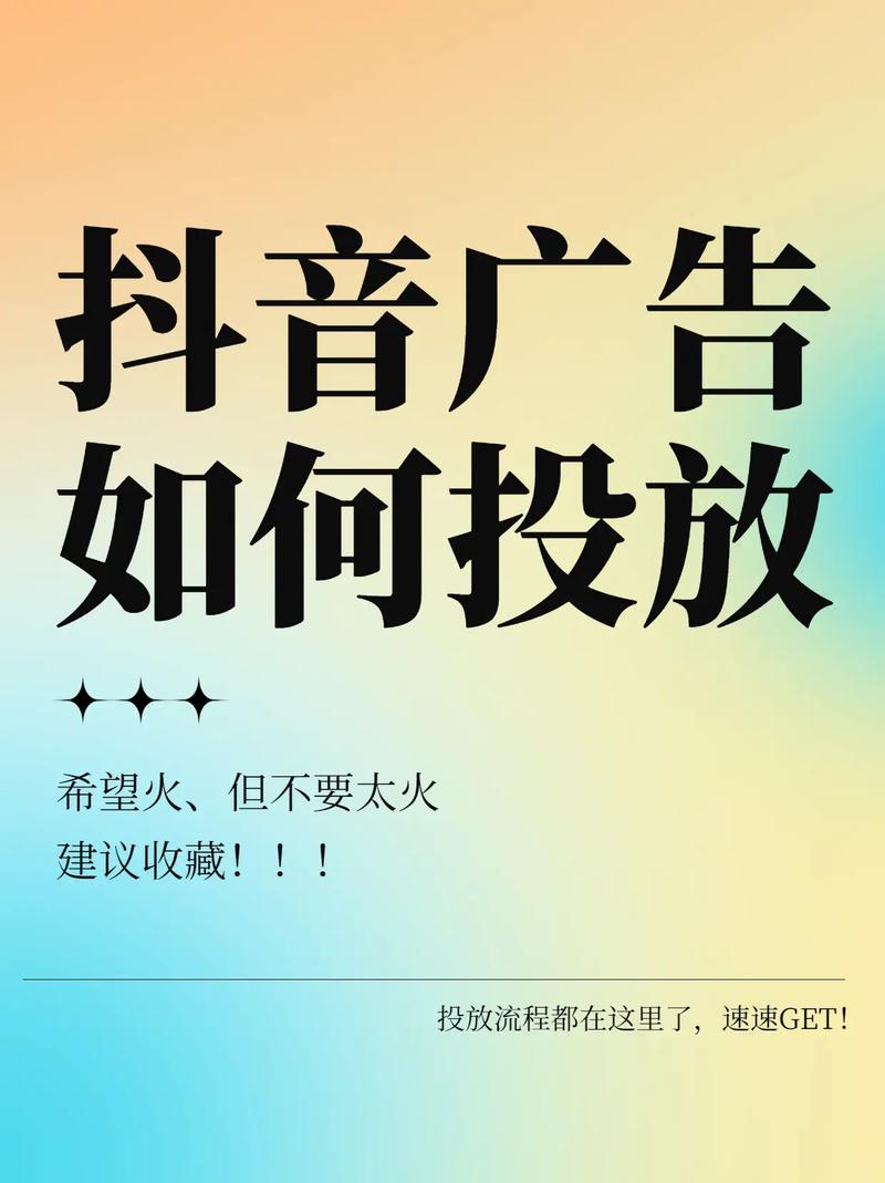 你认识我吗抖音广告
