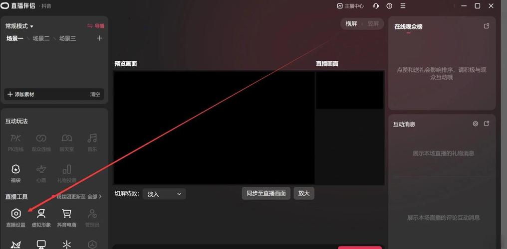 电脑怎样看快手直播