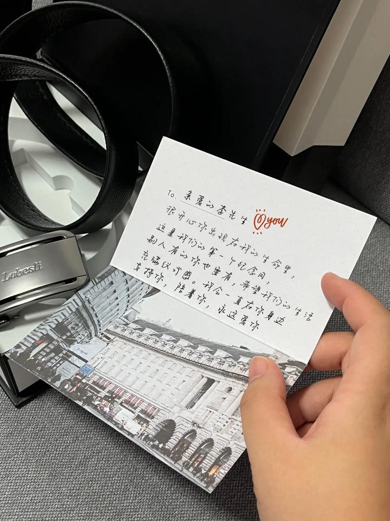 抖音送男友各种卡片