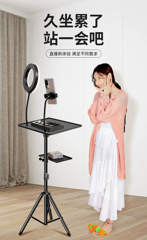 网红直播用什么手机