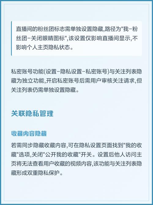 快手怎么点粉丝步骤