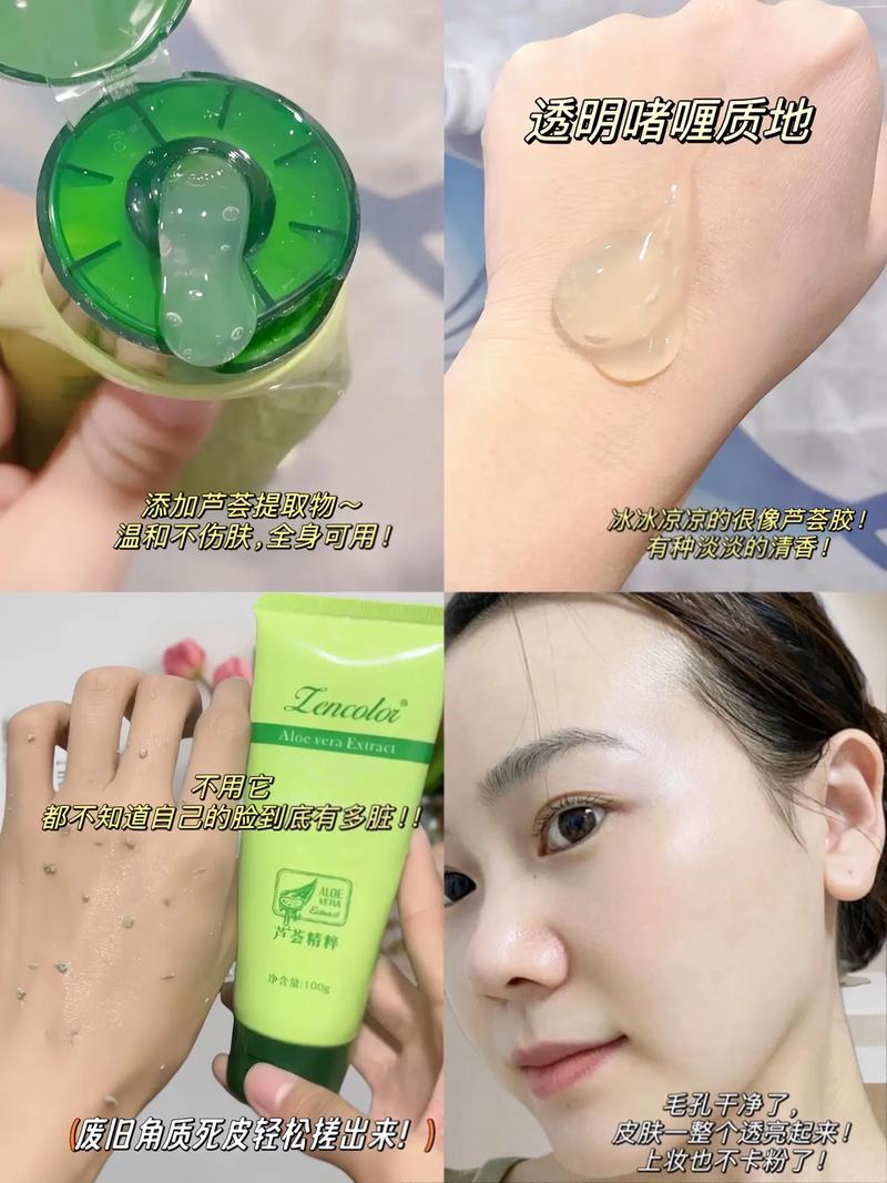 抖音去脏脸神器好吗