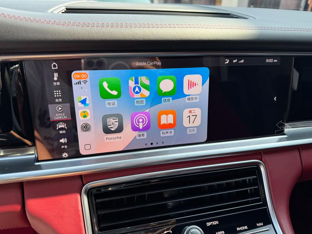 车饰app抖音推荐
