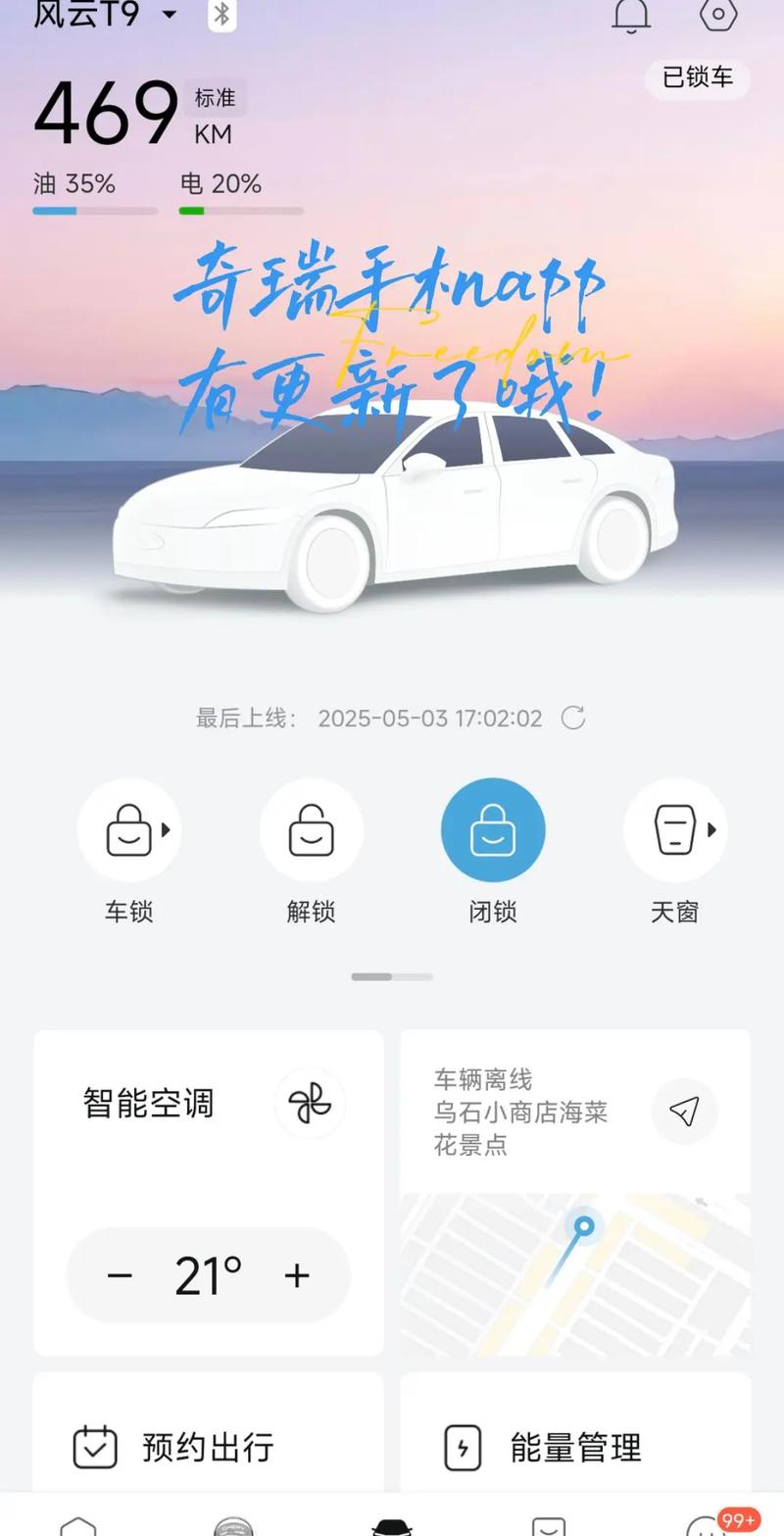 车饰app抖音推荐