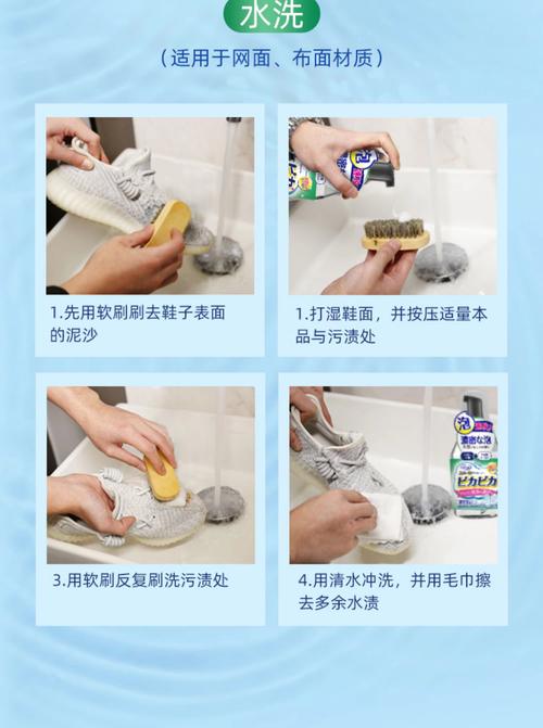 抖音小白鞋清洗神器