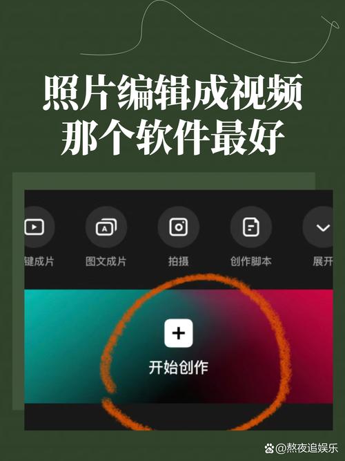 快手怎么编辑大图片