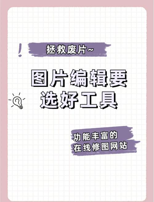 快手怎么编辑大图片