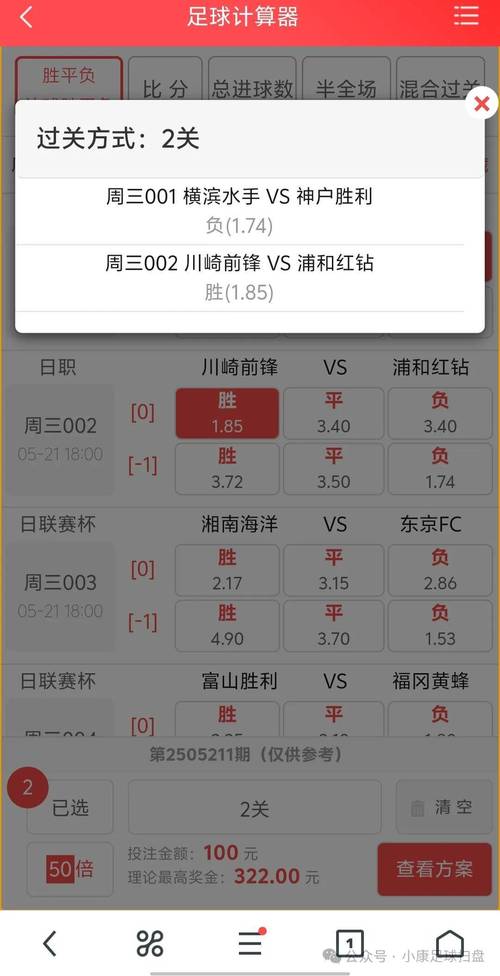 足球比分直播188