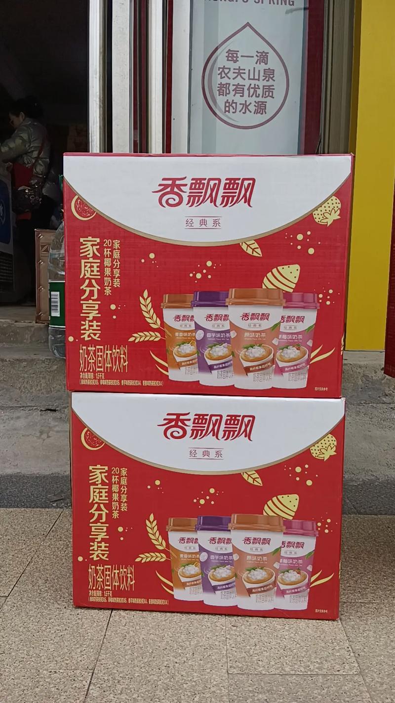 抖音香飘飘奶茶活动