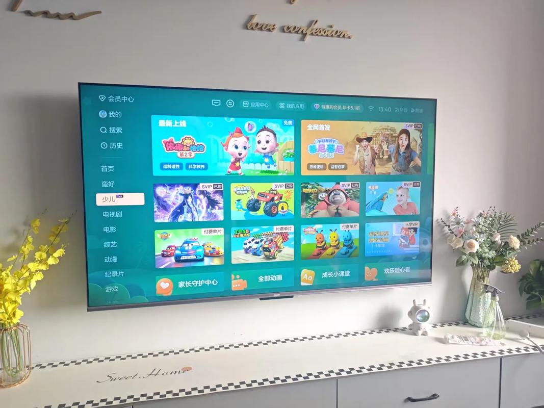 创维电视如何看直播