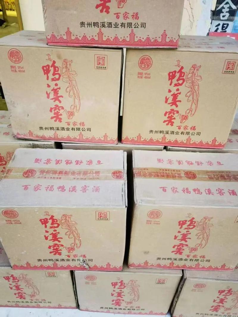 抖音湖北白酒叫什么