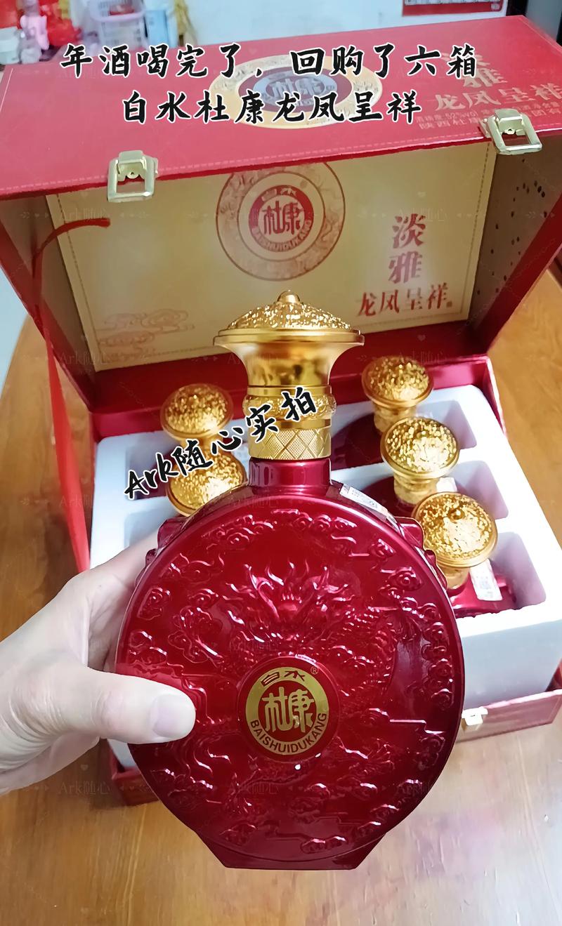 抖音湖北白酒叫什么