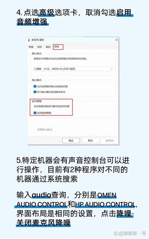 快手录歌怎么用话筒