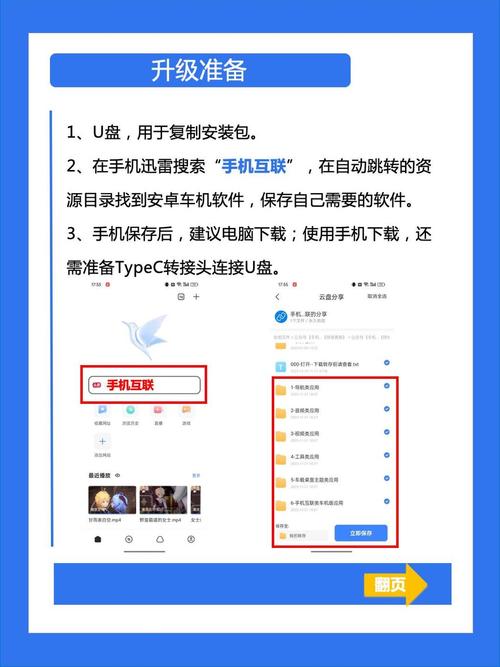 抖音汽车人变形软件