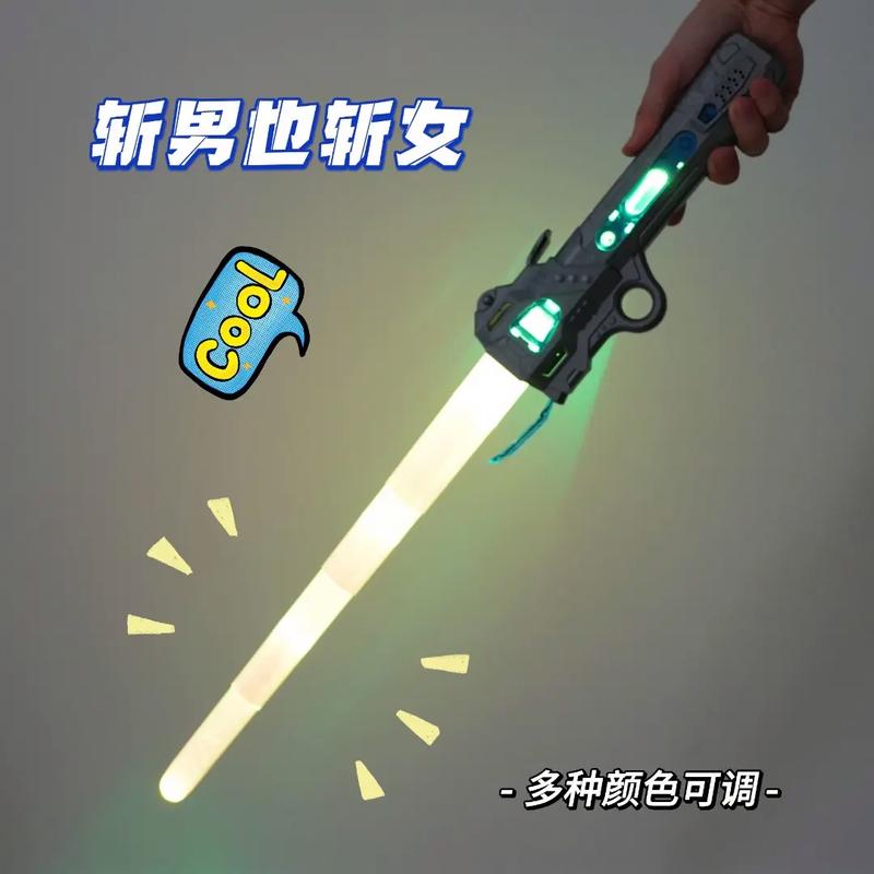 vr激光剑游戏抖音