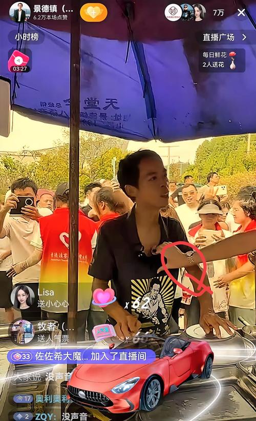 户外直播靠什么赚钱